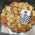 本手焼せんべい　喜作 - ピーナッツ太鼓（白糖）