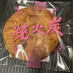 本手焼せんべい　喜作 - 炭火焼せんべい（みそ掛け）