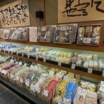 本手焼せんべい　喜作 - 店内