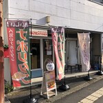 オンジーキッチン - 