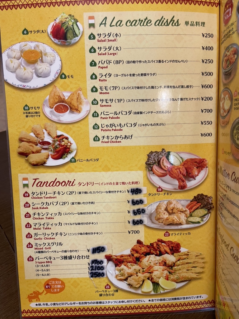 メニュー写真 : インドレストラン プジャ 十日市町店 （Indian