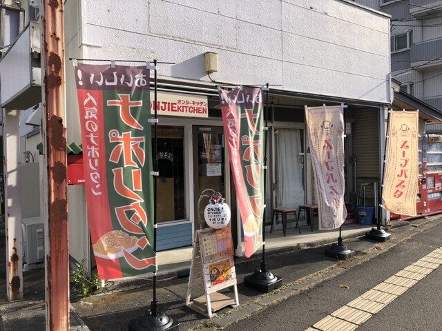 オンジーキッチン（ONJIE KITCHEN） - 陸前落合（洋食）の写真