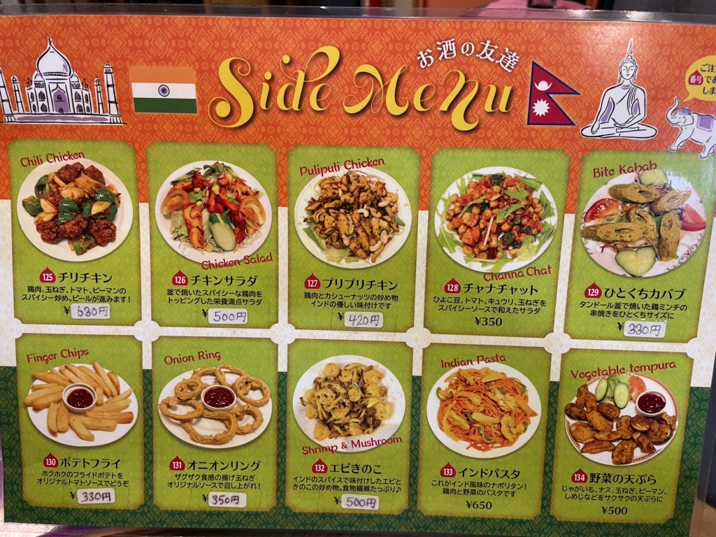 メニュー写真 : インドレストラン プジャ 十日市町店 （Indian