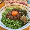 濃厚担々麺 はなび  名駅店