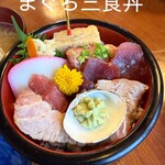 割烹 宗よし - 