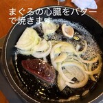 割烹 宗よし - 