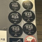 らーめん専門 和海 - 