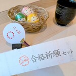 肉と庭 まつを - 