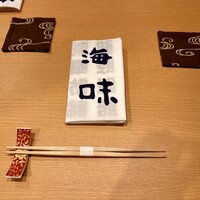 銀座 海味 - 