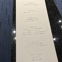 鮨・鉄板焼 彩 - 