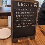 麦わら丘の朝市 - 