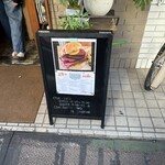 フリーマン食堂 - 