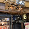 そじ坊 さいたま新都心店