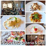 インコントロ オステリア&グリル - 