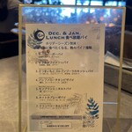 パイ ホリック - 今回の食べ放題内容