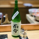 鮨旬美西川 - ポン酒2