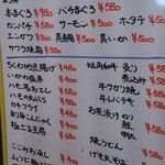 和の粋 -  2014.5.30