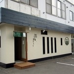 雨は、やさしく - 