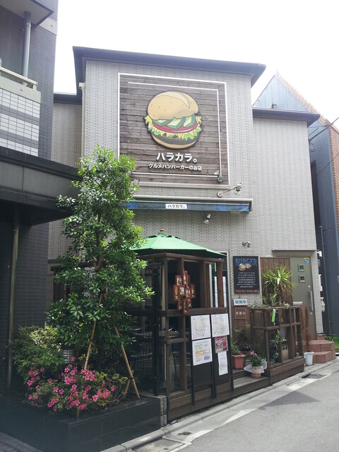 三軒茶屋でランチ 駅チカでサクッとおしゃれランチ選 食べログまとめ 三軒茶屋でランチ 駅チカでサクッとおしゃれランチ選 食べログまとめ