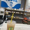 石垣島の牛乳屋さんのお店 ゲンキみるく