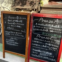 イル・クアドリフォーリオ - 