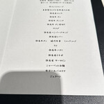 西麻布 焼肉 X - 