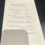 西麻布 焼肉 X - 