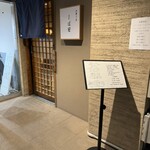 中華そば しば田 - 