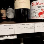 ワインショップ デシカ - 