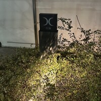 西麻布 焼肉 X - 