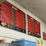 ラーメンショップ - 