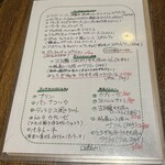 トラットリア モリタ - 