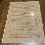 トラットリア モリタ - 