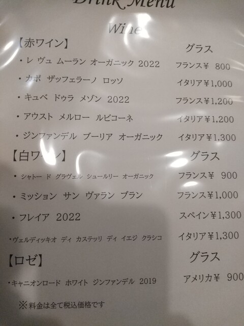 カナエル - 盛岡（スープ）の写真