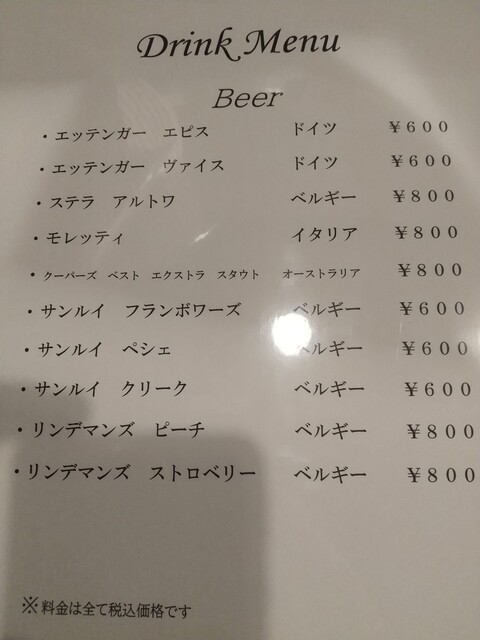 カナエル &ndash; 盛岡の本格スープ店 | 手作りスープと温かい雰囲気