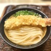 うどん 丸香