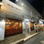 サニーロード - 外観（2024年12月21日撮影）