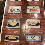 サニーロード - メニュー（2024年12月21日撮影）