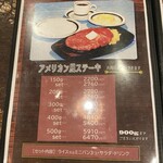 サニーロード - メニュー（2024年12月21日撮影）