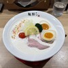 らーめん 麺結び