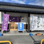 そば処 花いずみ - 