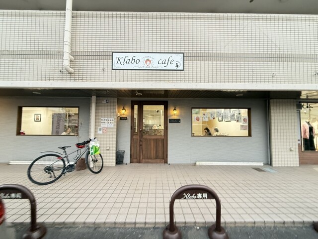 KLabo cafe photo 2