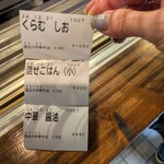 貝出汁中華そば くらむ - 