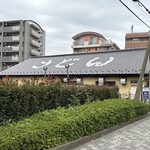 徳一うどん  - お店外観反対側