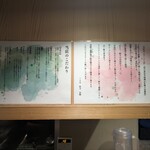 貝出汁中華そば くらむ - 