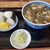 三河屋 - 料理写真: