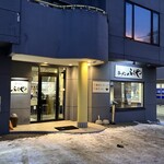 ラーメン ふくや - 外観