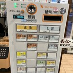 ラーメン ふくや - メニュー