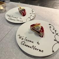 Queux Norme 梅田店 - 