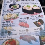 回転寿司 根室花まる - 